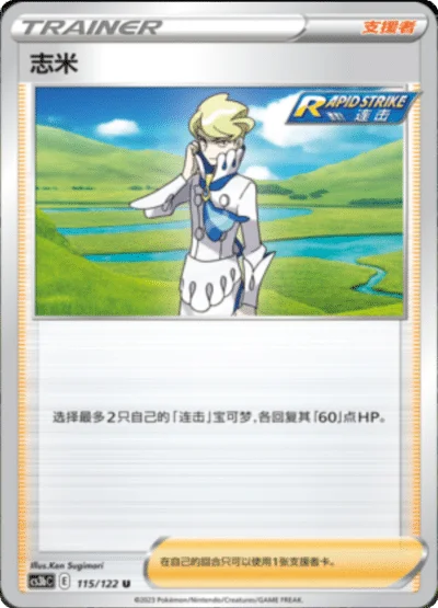 Siebold