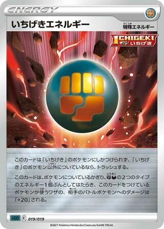Single Strike Energy