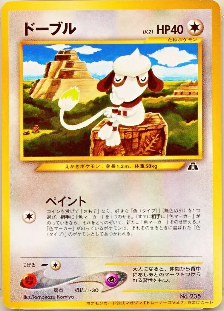 Smeargle
