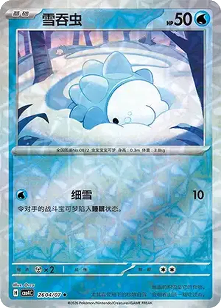 Snom