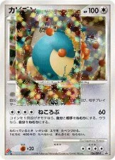 Snorlax