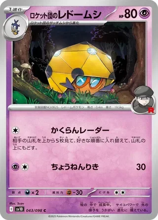 Team Rocket's Dottler