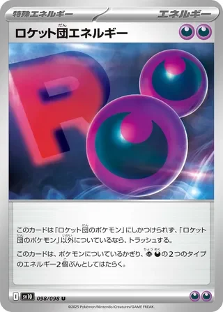 Team Rocket's Energy