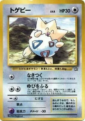Togepi
