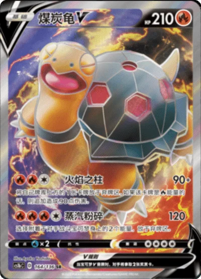 Torkoal V