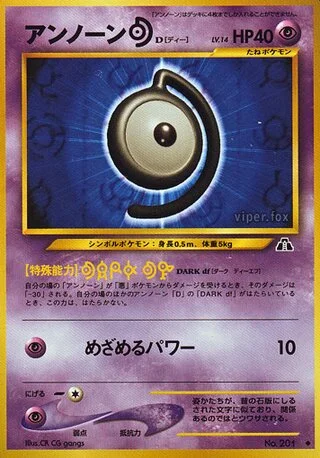 Unown [D]