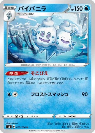 Vanilluxe