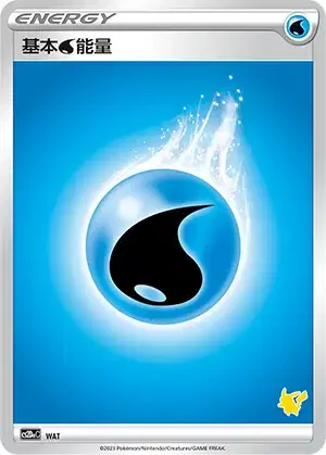 Water Energy