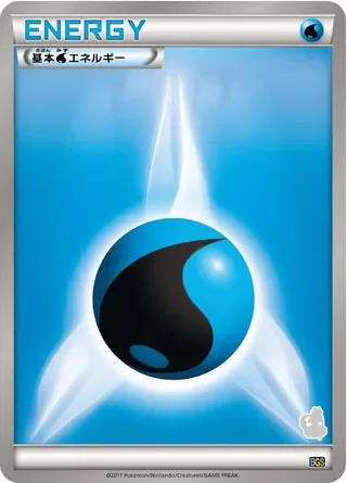 Water Energy