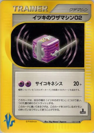 Will's Technical Machine 02