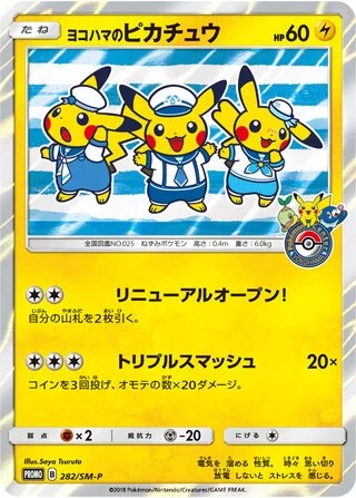 Yokohama's Pikachu