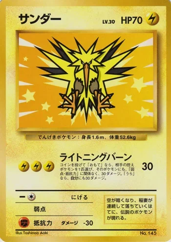 Zapdos