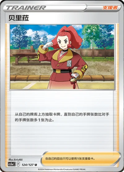 Zisu